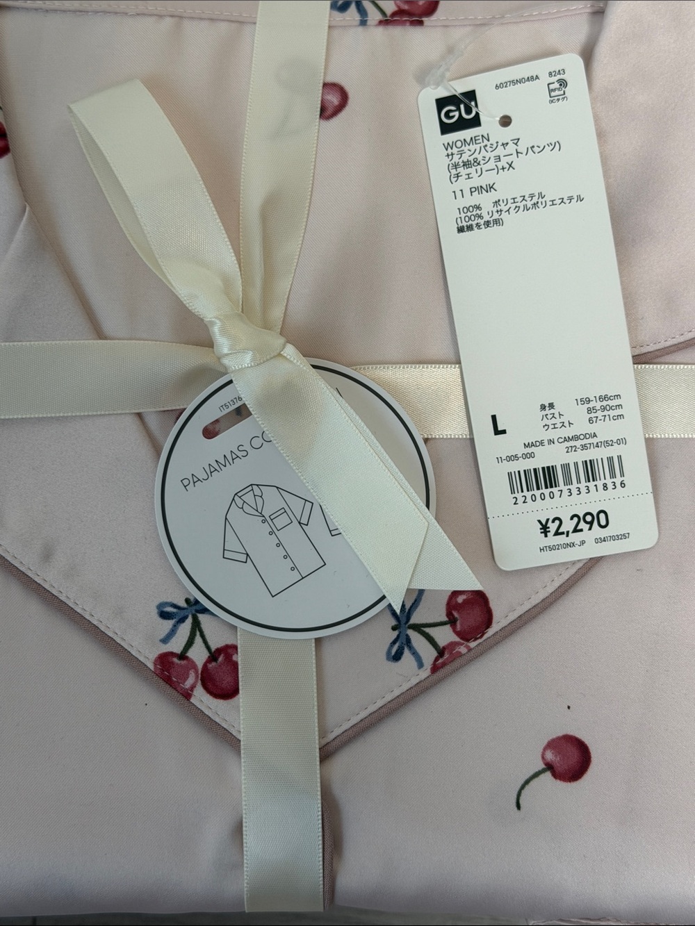 NWT GU Cherry Satin Pajama Set - Picture 3 of 5